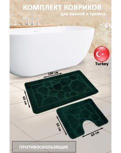 Комплект ковриков для ванной и туалета 100х60 и 50х60 темно зеленый Eurobano