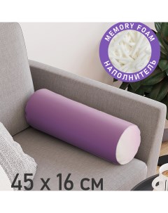 Декоративная подушка валик Фиолетовый градиент на молнии 45 см диаметр 16 см Joyarty