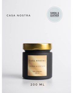 Свеча ароматическая Сандал и кожа Casa nostra