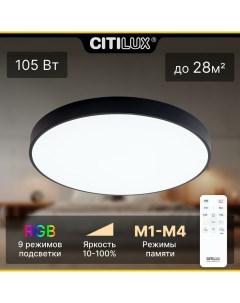 Накладной светильник Купер CL724105G1 Citilux