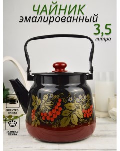 Чайник эмалированный 3 5л с рис С2716 38 Красно Черный Стальэмаль