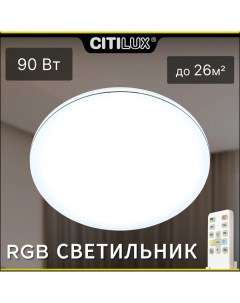 Светильник потолочный Лаконика CL725900G Citilux