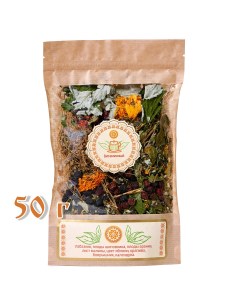 Травяной чайный сбор Витаминный 50 г Ясалтая