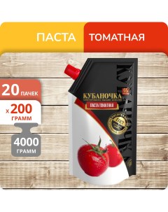 Паста томатная дой пак 200 г х 20 шт Кубаночка