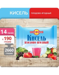 Кисель Плодово ягодный брикет 190 г х 14 шт Русский продукт