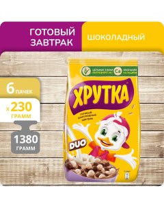 Готовый завтрак Хрутка DUO шоколадный 230 г х 6 шт Nestle