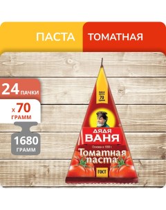 Паста томатная пирамидка 70 г х 24 шт Дядя ваня