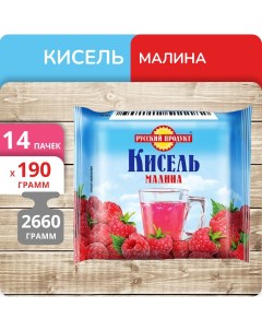 Кисель Малиновый брикет 190 г х 14 шт Русский продукт