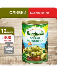 Оливки Бондюэль без косточки 300 г х 12 шт Bonduelle