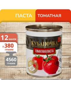 Паста томатная 380 г х 12 шт Кубаночка