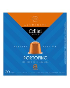 Кофе Portofino жареный молотый в капсулах 22 шт х 5 г Cellini