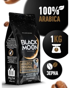 Кофе в зернах 1000 г Black moon