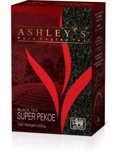 Чай SUPER PEKOE 500г Sri Lanka Ashley's