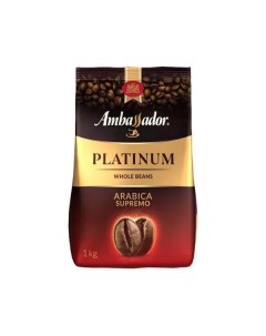 Кофе в зернах Platinum 100 арабика 1 кг вакуумная упаковка Ambassador