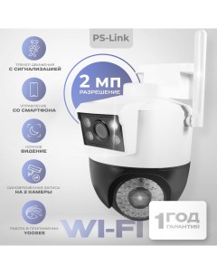Поворотная камера видеонаблюдения WIFI 2x2Мп PS WPG20 LED 2 объектива Ps-link