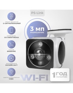 Камера видеонаблюдения WIFI IP 3Мп PS XMK30 с Fisheye объективом Ps-link