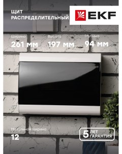 Электрический щиток sb n 12 Ekf