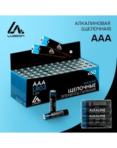 Батарейка алкалиновая щелочная LuazON AAA LR03 спайка 4 шт Luazon home