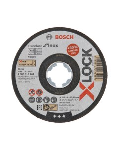 Отрезной диск X LOCK Standard for Inox 115x1 6x22 23мм прямой 2 608 619 362 Bosch