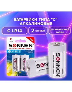 Батарейки Alkaline С LR14 14А алкалиновые 4шт Sonnen