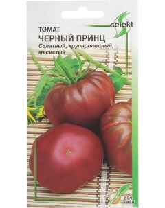 Семена томат Черный принц 16181 1 уп Дом семян