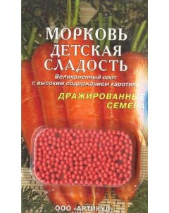Семена морковь Детская сладость 1 уп Артикул