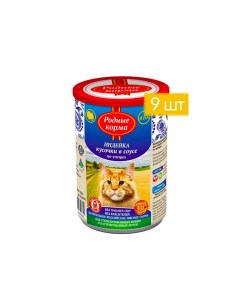 Консервы для кошек с индейкой кусочки в соусе по елецки 9 шт по 410 г Родные корма