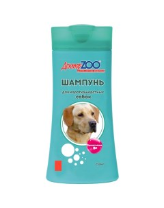 Шампунь для собак ДокторZOO для короткошерстных с провитамином В5 3 шт по 250 мл Doctorzoo