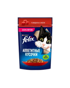 Влажный корм для кошек Аппетитные кусочки с говядиной 9 шт по 75 г Felix