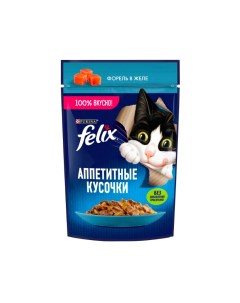 Влажный корм для кошек Аппетитные кусочки с форелью 9 шт по 75 г Felix