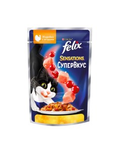 Влажный корм для кошек Sensations Супер вкус с индейкой и ягодами 6 шт по 75 г Felix