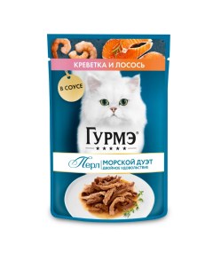 Влажный корм для кошек Перл Мясной Дуэт со вкусом креветки и лосося 12 шт по 75 г Гурмэ
