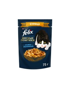 Влажный корм для кошек Аппетитные кусочки с курицей 12 шт по 75 г Felix