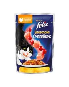 Влажный корм для кошек Sensations Супер вкус с индейкой и ягодами 12 шт по 75 г Felix