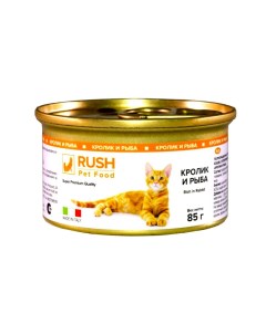 Консервы для кошек кролик и рыба 3 шт по 85 г Rush pet food