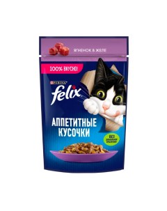 Влажный корм для кошек Аппетитные кусочки в желе с ягненком 12 шт по 75 г Felix
