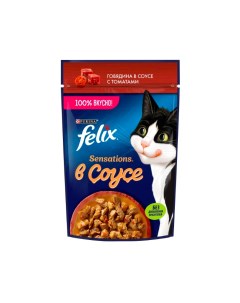 Влажный корм для кошек Sensations с говядиной и томатами в желе 9 шт по 75 г Felix