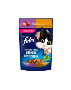 Влажный корм для кошек Двойная Вкуснятина в желе с ягненком и курицей 9 шт по 75 г Felix