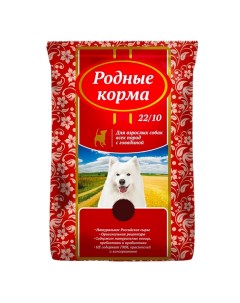 Сухой корм для собак 1 русский фунт с говядиной 3 шт по 409 г Родные корма