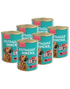 Влажный корм для собак всех пород Зоогурман говядина 6 шт по 970 г Большая миска
