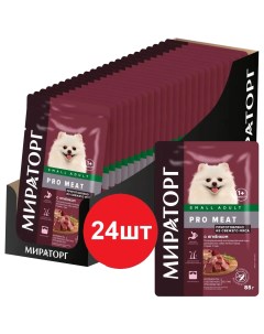 Влажный корм для собак Pro Meat с ягненком 24 шт по 85 г Мираторг