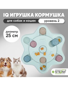 Игрушка для собак и кошек интерактивная для собак головоломка IQ Star синий Stefan