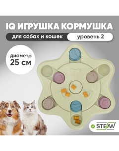 Игрушка интерактивная развивающая для собак головоломка IQ Star зеленый TY2632GRN Stefan