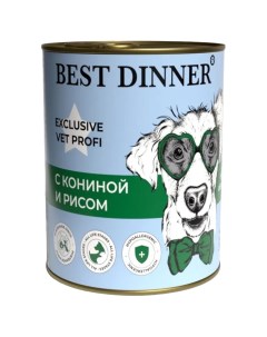 Консервы для собак Exclusive Hypoallergenic конина с рисом 340г Best dinner