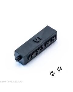 T 067 Штамп Лапы собаки размер S Miniwarpaint