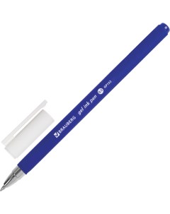 Ручка гелевая Matt Gel 142945 синяя 0 5 мм 1 шт Brauberg