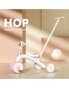 Детский беговел велосипед трехколесный каталка с ручкой 4 в 1 Mini розовый Hop