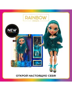Кукла Джуэл Ричи 28 см зеленая Rainbow high
