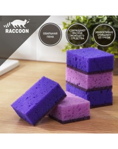 Набор губок для мытья посуды Версаль 5 шт 9x6 5x3 5 см цвет фиолетовый 2 шт Raccoon