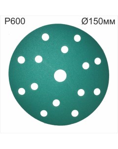 Круг Абразивный Green D 150 Мм Р0600 15 Отверстий арт 953609 H7